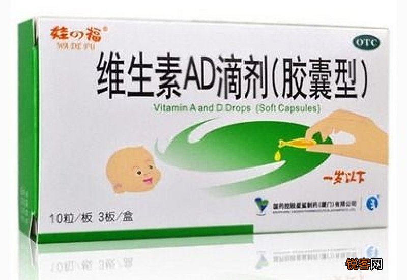 吃完ad滴剂能马上吃奶吗