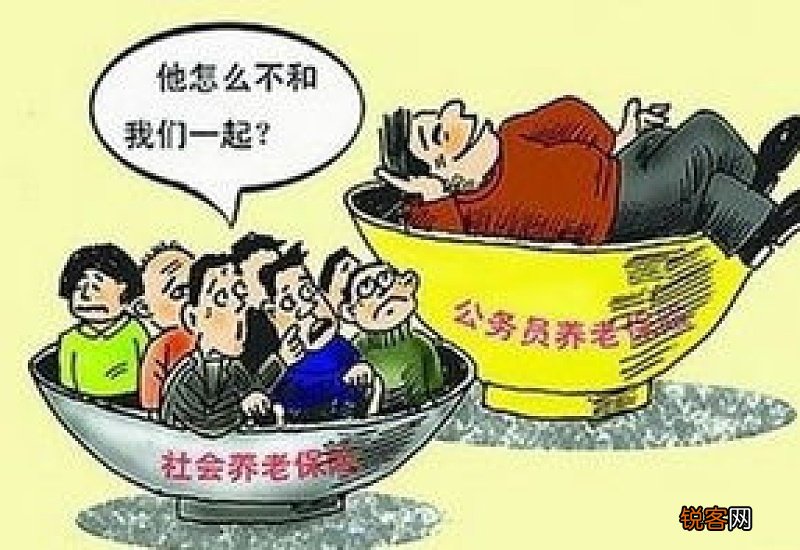 员工的退休金多还是养老金多？领取退休金需要哪些条件？