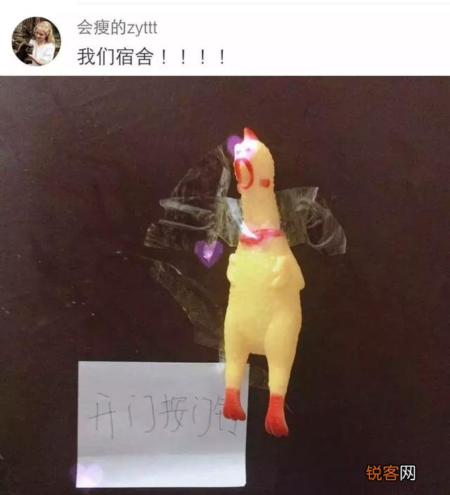 学生期的男生究竟有多“沙雕”？