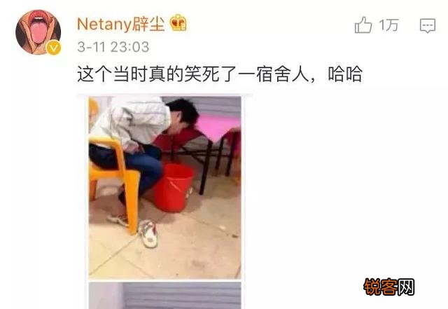 学生期的男生究竟有多“沙雕”？