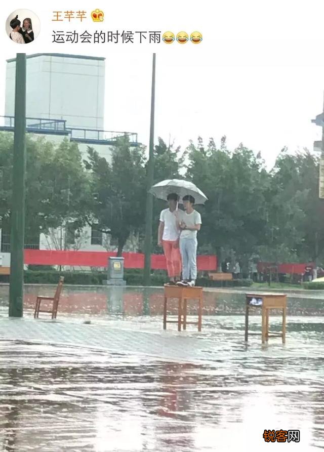 学生期的男生究竟有多“沙雕”？