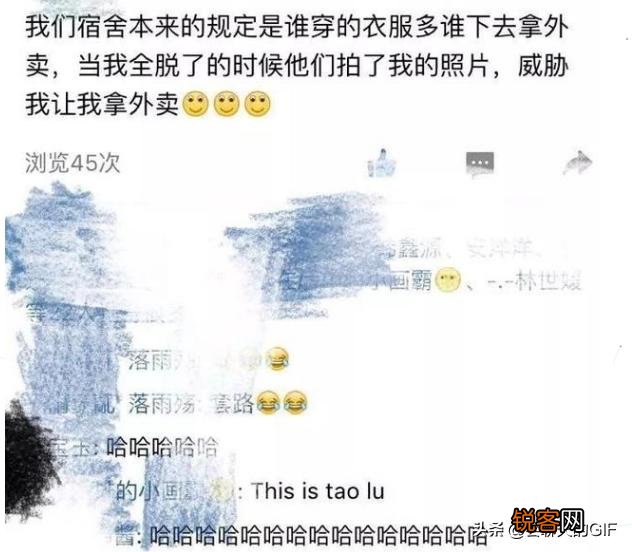 学生期的男生究竟有多“沙雕”？