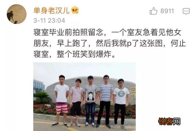 学生期的男生究竟有多“沙雕”？