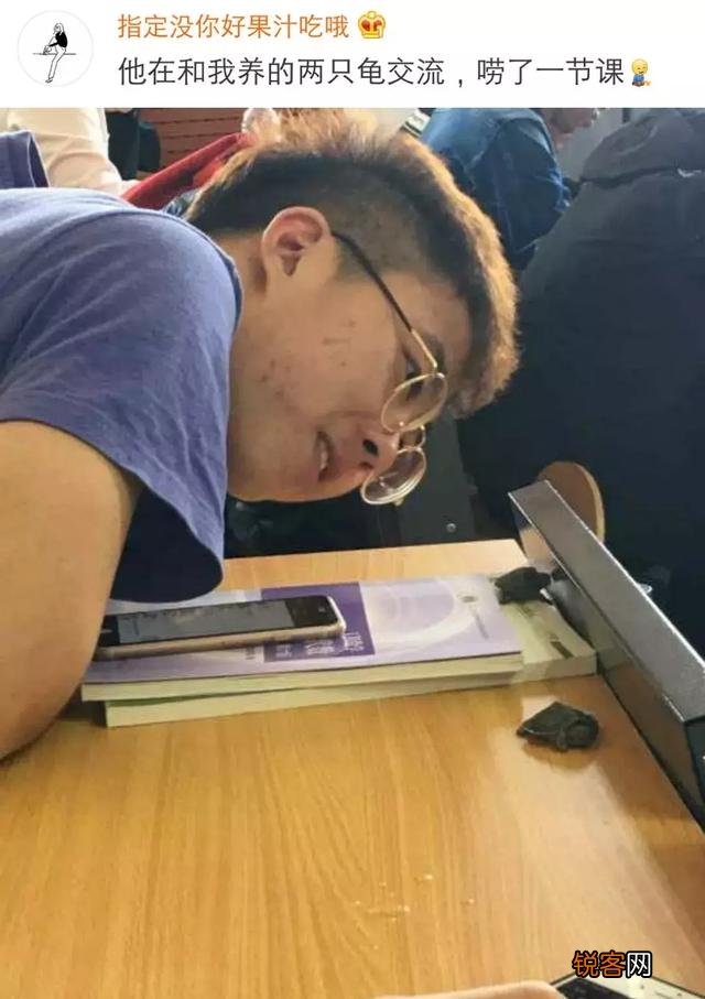 学生期的男生究竟有多“沙雕”？