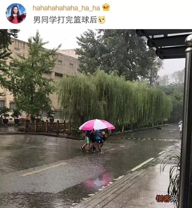 学生期的男生究竟有多“沙雕”？