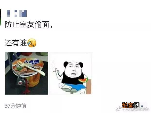 学生期的男生究竟有多“沙雕”？