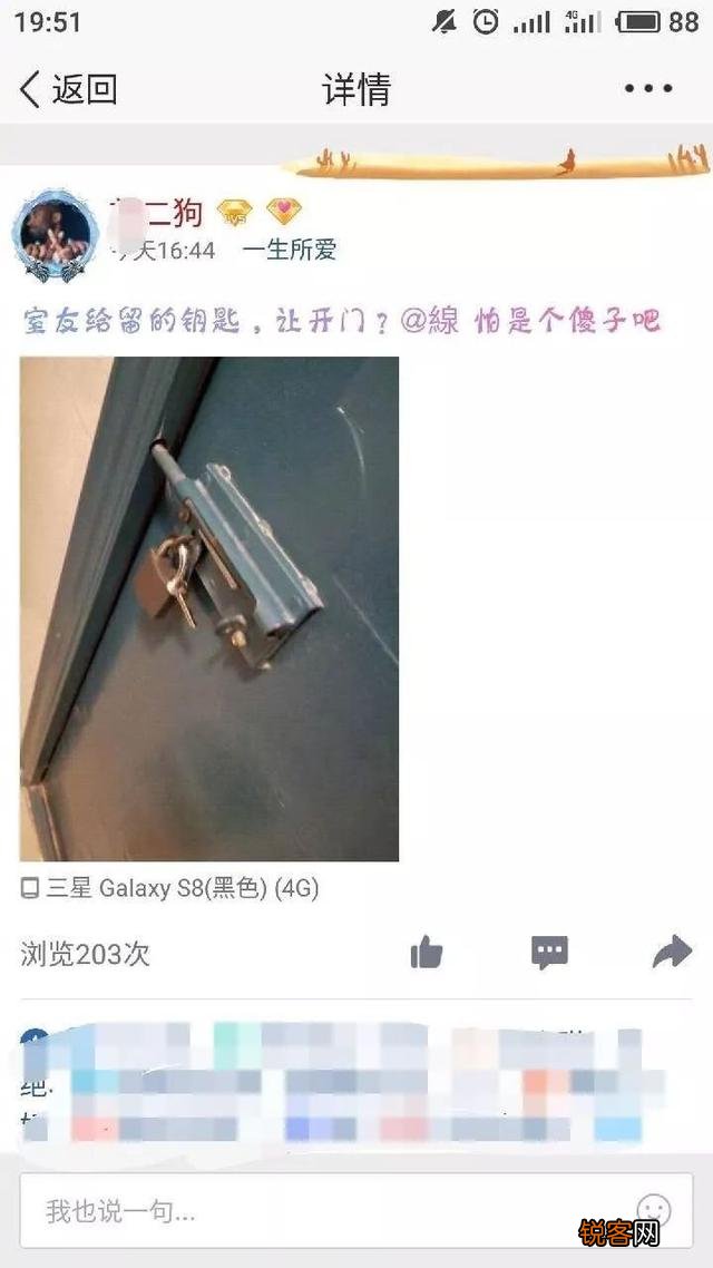 学生期的男生究竟有多“沙雕”？