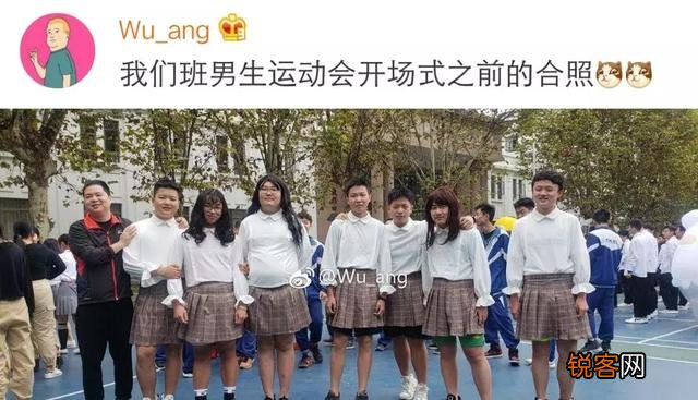 学生期的男生究竟有多“沙雕”？