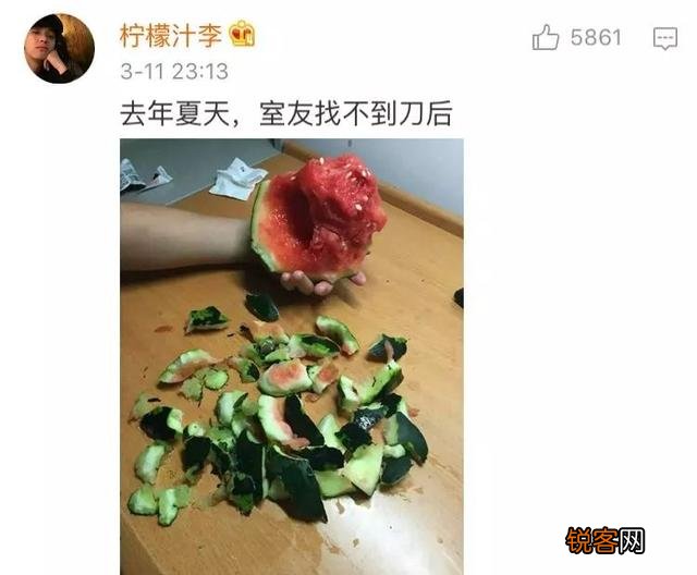 学生期的男生究竟有多“沙雕”？