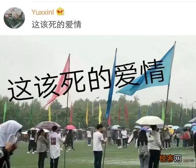 学生期的男生究竟有多“沙雕”？