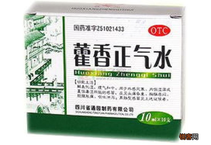 十滴水是藿香正气水吗