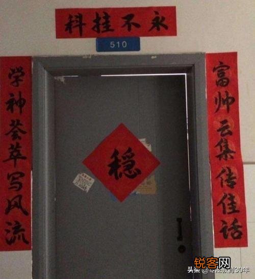 大学校园中宿舍是重要集体,大家分享下你们宿舍的群名可以吗？我们宿舍是“福布斯排行榜”？