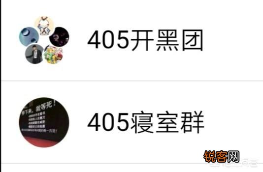 你们宿舍都起过什么牛B的名字？