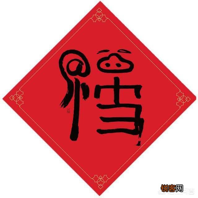 你们宿舍都起过什么牛B的名字？