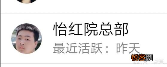 你们宿舍都起过什么牛B的名字？
