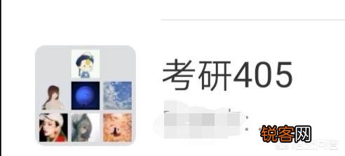 你们宿舍都起过什么牛B的名字？