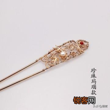 步摇,发簪和发钗的区别是什么？