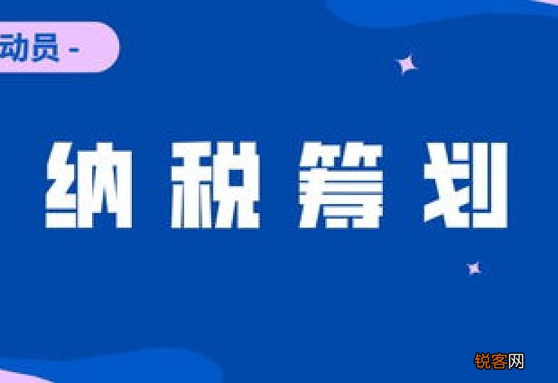 入股需要注意什么 入股一家公司需要注意什么