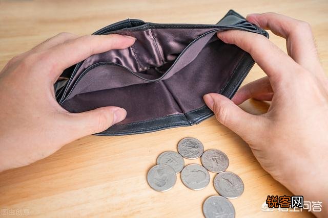 有人向你借200、300,为什么说这种人千万要远离？