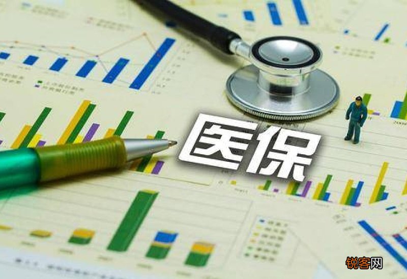 西安医保门诊报销新规2023最新 2023西安医保门诊能报销多少
