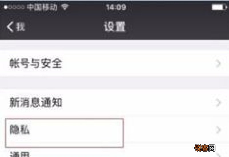 手机微信怎么批量删除好友 怎么批量删除好友
