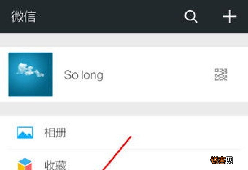 怎么给微信钱包进行充值 怎样给微信钱包充值