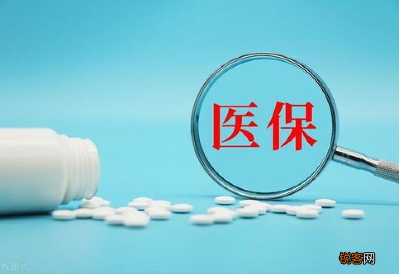 贵州医保门诊报销比例2023是多少 贵州医保门诊报销新规2023年最新消息