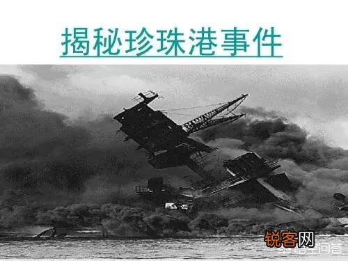二战时美军抓到日本战俘后曾要求其脱光衣服是什么原因？