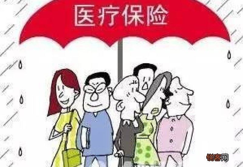 门诊+住院 海口职工医保报销标准2023最新消息是什么