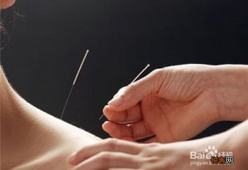 扎针灸受风怎么办