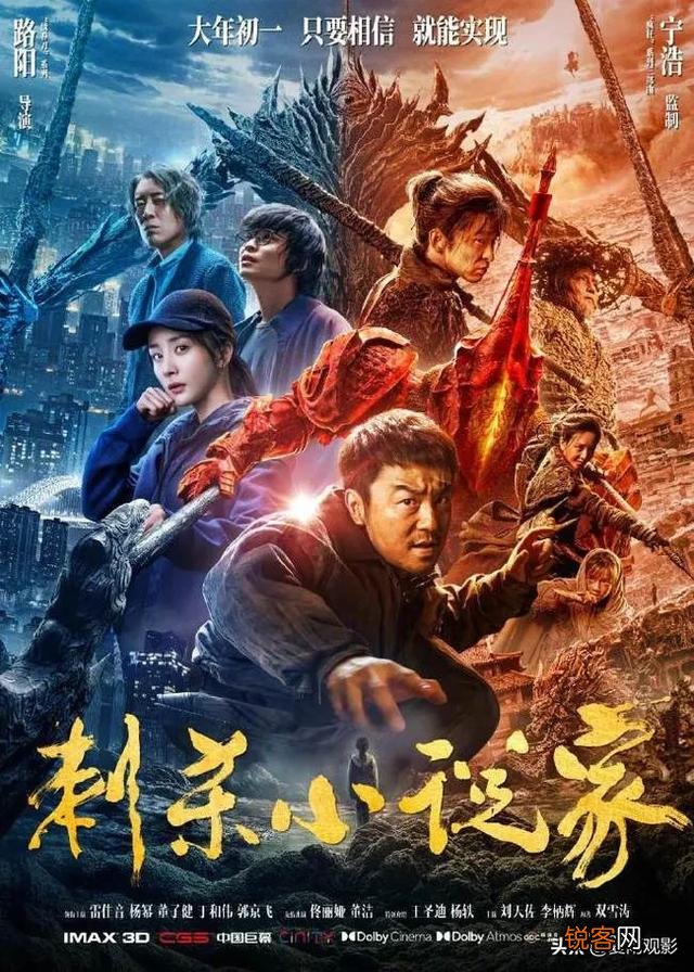 为什么很多人不喜欢《刺杀小说家》？影片质量到底怎么样？