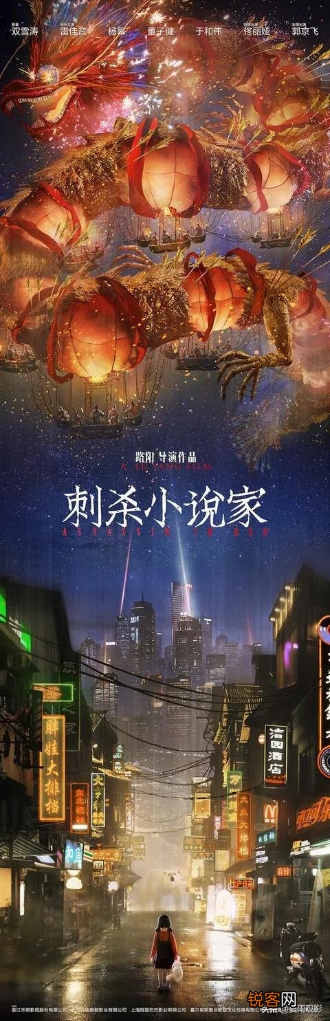 为什么很多人不喜欢《刺杀小说家》？影片质量到底怎么样？