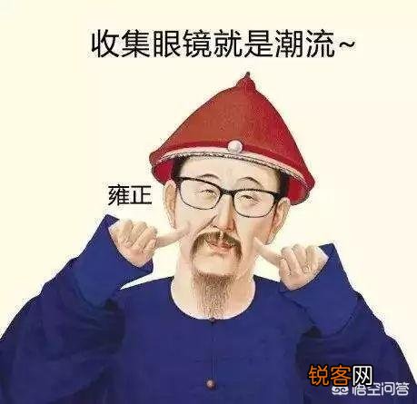 古代的时候,近视眼没有眼镜怎么过的？