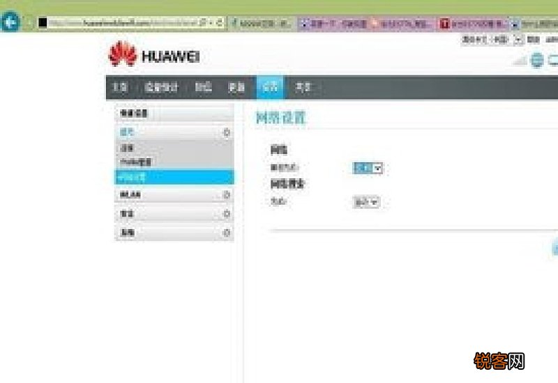 移动4g网络接入点怎么设置