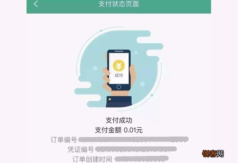 2021年哪些银行有一分钱乘车