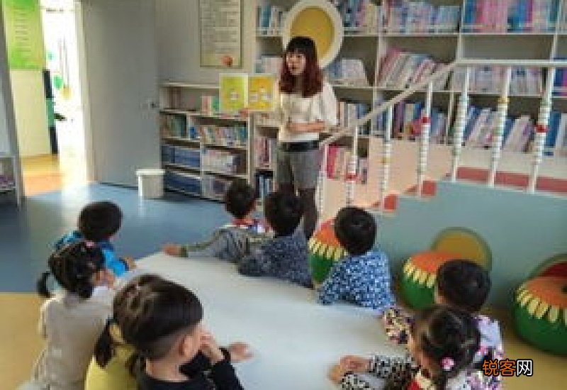 幼儿园生活老师是做什么的工资高吗