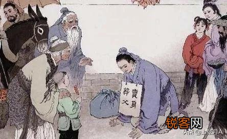 古代女子,动辄卖身葬父母,或为奴或为娼,不就是挖个坑的事吗？