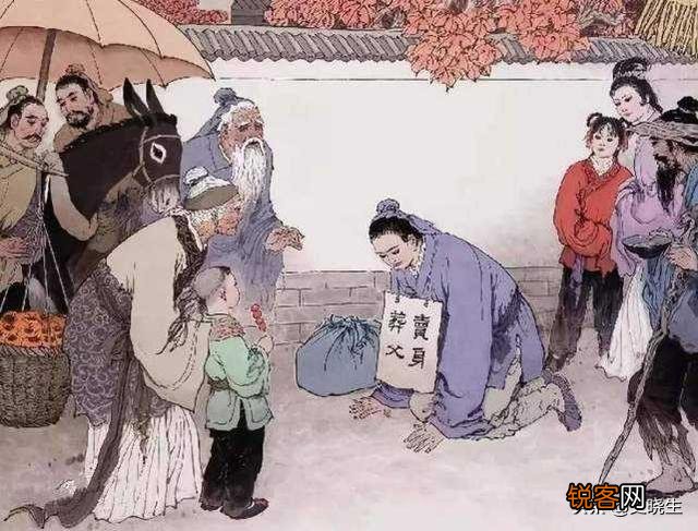 古代女子,动辄卖身葬父母,或为奴或为娼,不就是挖个坑的事吗？