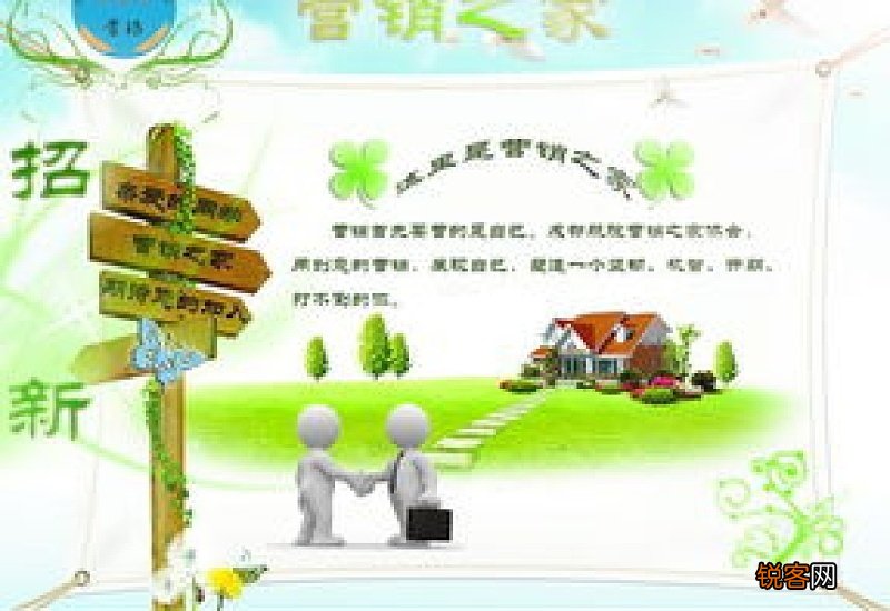 自我介绍注意事项有哪些