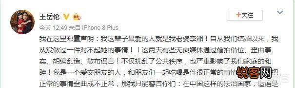 王岳伦为什么是知名导演？他拍过哪些知名电影？
