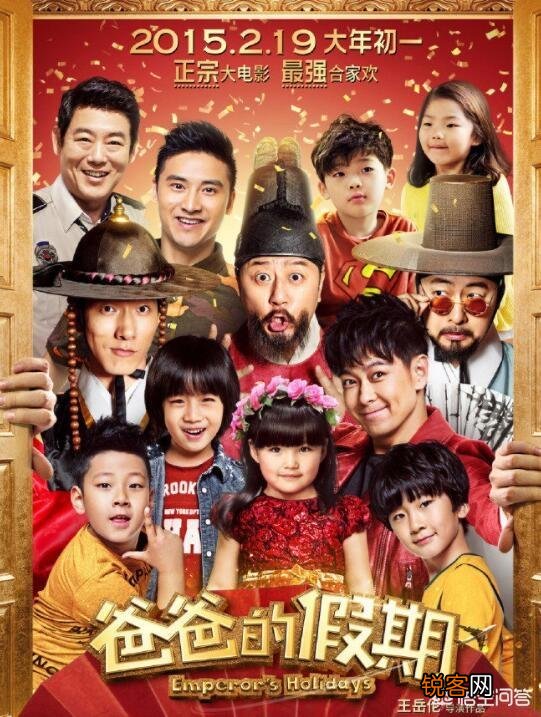 王岳伦为什么是知名导演？他拍过哪些知名电影？