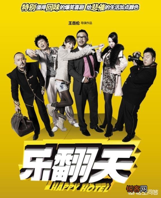 王岳伦为什么是知名导演？他拍过哪些知名电影？