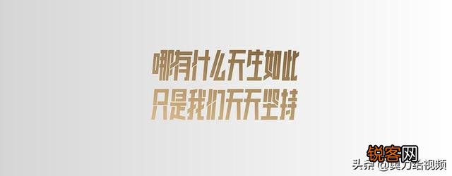 做电影解说,刚开始播放量只有几十,太惨了,还要不要坚持下去呢？