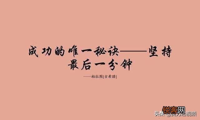 做电影解说,刚开始播放量只有几十,太惨了,还要不要坚持下去呢？