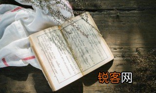 不羁的意思是什么 不羁的出处