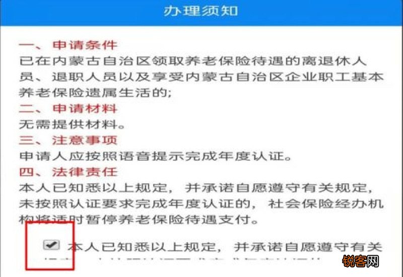 濮阳2022年养老金认证流程 濮阳养老金能拿到多少钱？