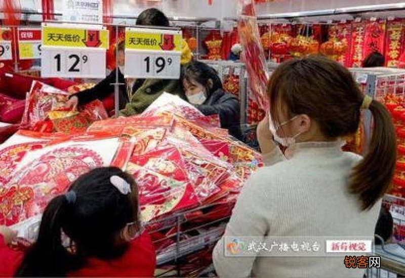 武汉2021年春节天气怎么样