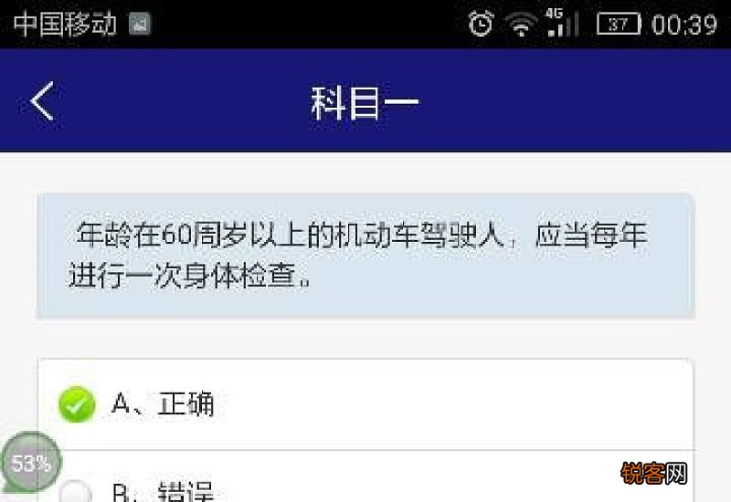 提交身体条件证明是什么意思聊城在哪里体检啊 提交身体条件证明是什么意思