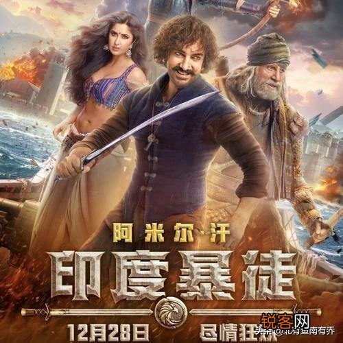 最近看了几部印度电影感觉挺不错,还有哪些好看的推荐下？