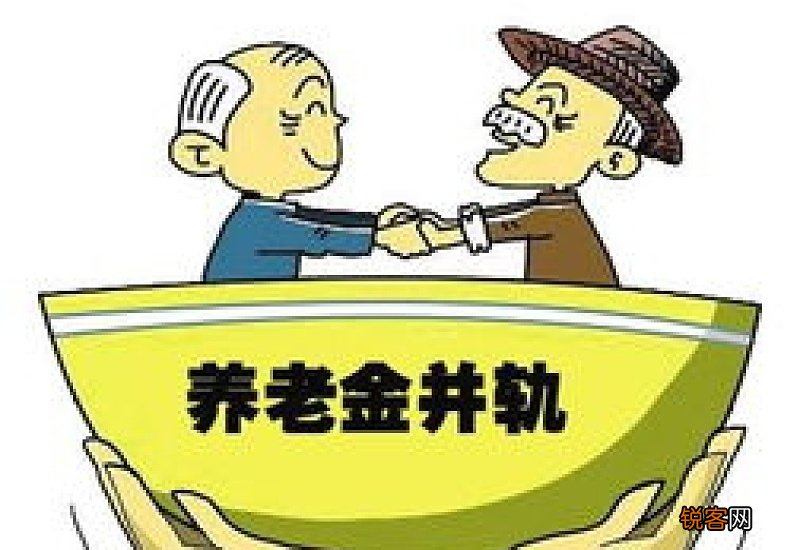 哪些人的养老金能涨300元以上？有关退休人员的养老金上调